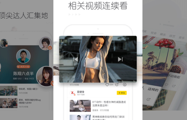 直播app開發(fā)把自己所見所聞都用鏡頭播出來(lái)-深圳app開發(fā)公司東方智啟科技