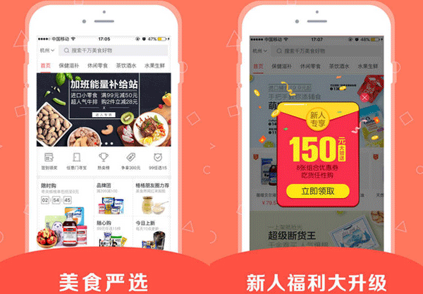 美食嚴選app開發(fā)手機上的美食專家-深圳app開發(fā)東方智啟科技
