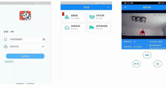 東方智啟科技APP開發(fā)-天狗智控APP點(diǎn)評(píng) 天狗智控APP可靠嗎