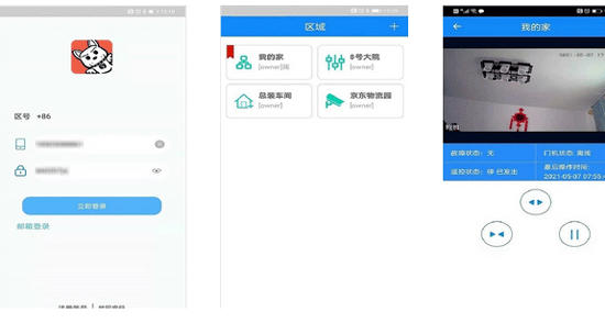 智能硬件app開發(fā)設(shè)備都可以一鍵管理-app開發(fā)深圳東方智啟科技