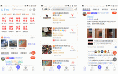 東方智啟科技APP開發(fā)-皮革114信息平臺(tái)APP評(píng)測(cè)揭開新篇章