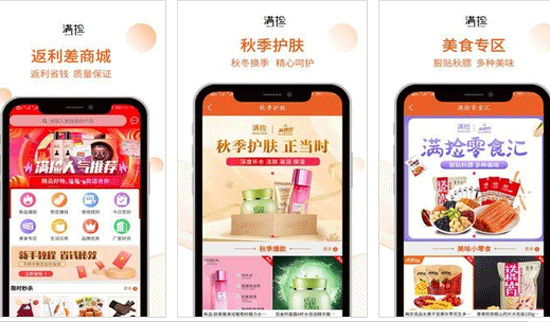 商城app開發(fā)看到電商的多種玩法-深圳app開發(fā)東方智啟科技