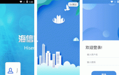 東方智啟科技APP開發(fā)-域都物管app點評 域都物管app怎樣