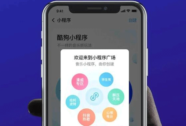 小程序開發(fā)用便捷的方式滿足用完就走的場景-app開發(fā)深圳東方智啟科技