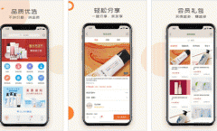 東方智啟科技APP開(kāi)發(fā)-蝸米商城app點(diǎn)評(píng) 蝸米商城app好用嗎