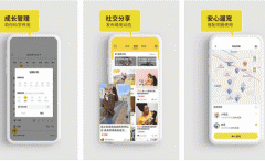 東方智啟科技APP開發(fā)-犬易app點評 犬易app怎么樣