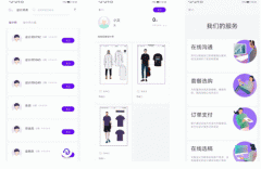 東方智啟科技APP開發(fā)-YITU衣圖app點評 YITU衣圖app好不好