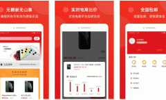 東方智啟科技APP開發(fā)-對機鎮(zhèn)app評測看數碼電子的江湖