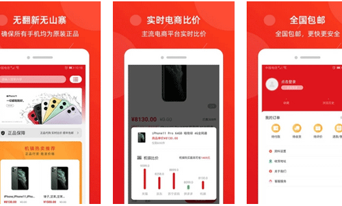 數(shù)碼電子商城app開發(fā)購物變得簡單便捷-軟件定制開發(fā)深圳東方智啟科技