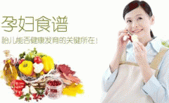 東方智啟科技APP開發(fā)-孕期食譜app開發(fā)為孕媽定制科學(xué)的飲食方案