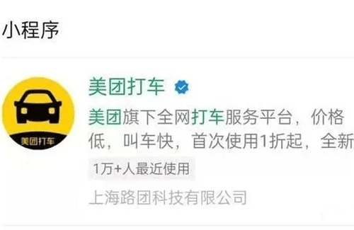 打車app開發(fā)不用出門在家就能打車--深圳軟件定制開發(fā)東方智啟科技