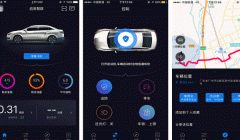東方智啟科技APP開發(fā)-啟辰智聯(lián)app評測看智能硬件的便捷