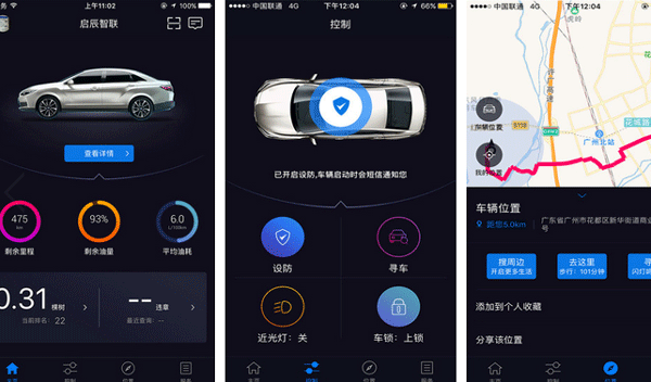 智能硬件APP開發(fā)打造汽車服務(wù)管家--深圳軟件開發(fā)東方智啟科技