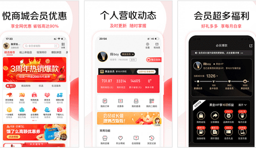 社交電商app開(kāi)發(fā)滿足商品和服務(wù)多樣化要求--深圳app開(kāi)發(fā)東方智啟科技