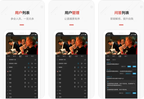 視頻直播軟件開發(fā)隨時發(fā)起直播傳播視頻演講--深圳app開發(fā)東方智啟科技