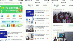 東方智啟科技APP開發(fā)-咨信課堂app點評 咨信課堂app怎么樣