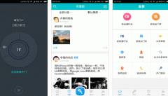 東方智啟科技APP開發(fā)-麥鄰物業(yè)app評(píng)測(cè)提供社區(qū)生活好平臺(tái)
