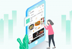 東方智啟科技APP開發(fā)-共享點餐軟件開發(fā)提供一站式的外賣點餐服務(wù)