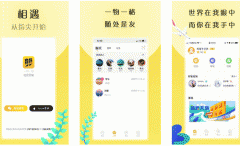 東方智啟科技APP開(kāi)發(fā)-物格社交app評(píng)測(cè) 物格社交app怎么樣