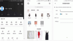東方智啟科技APP開發(fā)-對海衣定制app點(diǎn)評了解不一樣的服裝行業(yè)