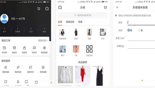 服裝定制app開發(fā)給客戶專屬的服務(wù)--深圳app外包公司東方智啟科技