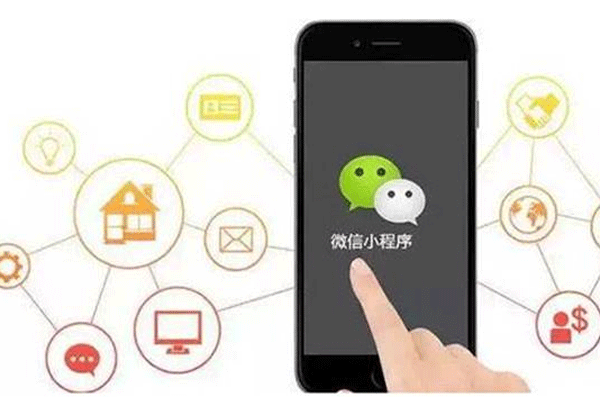 深圳小程序開發(fā)要做什么準(zhǔn)備--app開發(fā)公司東方智啟科技
