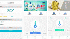 東方智啟科技APP開(kāi)發(fā)-智優(yōu)社區(qū)app點(diǎn)評(píng) 智優(yōu)社區(qū)app好不好
