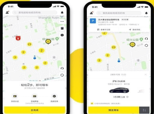 共享汽車app開發(fā)讓用戶可以輕松租車--深圳軟件定制東方智啟科技