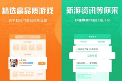 東方智啟科技APP開發(fā)-BB手游app點(diǎn)評 BB手游app怎么樣