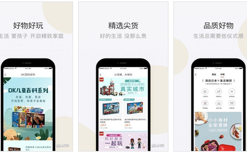 會員電商平臺app開發(fā)提供精選質(zhì)優(yōu)價廉好物--深圳app定制開發(fā)東方智啟科技