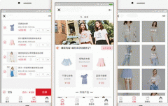 東方智啟科技APP開(kāi)發(fā)-服裝行業(yè)APP定制開(kāi)發(fā)功能搭建內(nèi)容