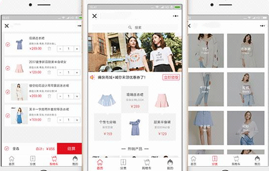 服裝行業(yè)APP定制開發(fā)功能搭建內(nèi)容--深圳app開發(fā)東方智啟科技