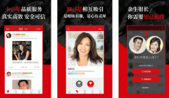 東方智啟科技APP開發(fā)-知己交友a(bǔ)pp點(diǎn)評(píng) 知己交友a(bǔ)pp好不好