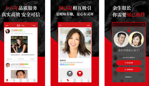 中老年交友app開發(fā)針對成熟人士打造的婚戀社交平臺--深圳app開發(fā)公司