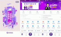 東方智啟科技APP開發(fā)-對跨越速運app評測看快速運輸變化