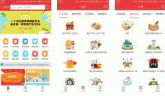 東方智啟科技APP開(kāi)發(fā)-520生活圈app點(diǎn)評(píng) 520生活圈app怎么樣