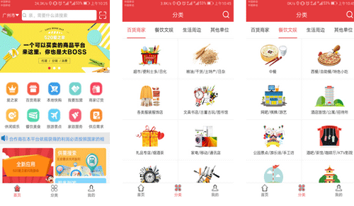 深圳app開發(fā)打造本地生活的好幫手--app應(yīng)用公司東方智啟科技