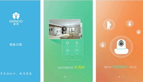 智能家居app開發(fā)實現(xiàn)遠程監(jiān)控關(guān)注家庭安全--深圳app公司東方智啟科技
