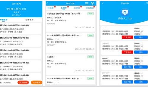 物業(yè)管理app制作減輕負(fù)擔(dān)提高效率--深圳軟件開發(fā)公司東方智啟科技