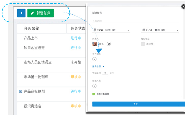 開發(fā)清單管理APP輕松梳理任務(wù)--深圳app開發(fā)東方智啟科技