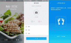東方智啟科技APP開發(fā)-有品魔秤app測(cè)評(píng) 有品魔秤app好用嗎