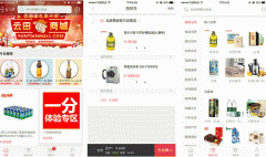 東方智啟科技APP開發(fā)-云田商城app評測 云田商城app如何