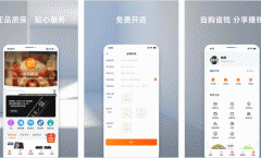 東方智啟科技APP開(kāi)發(fā)-我的數(shù)碼app點(diǎn)評(píng) 我的數(shù)碼app好用嗎