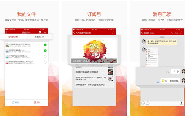 移動(dòng)辦公app開發(fā)滿足企業(yè)員工的辦公需求--深圳app定制開發(fā)東方智啟科技