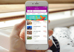 東方智啟科技APP開發(fā)-差異化的酒店預(yù)訂軟件開發(fā)亮點(diǎn)是什么