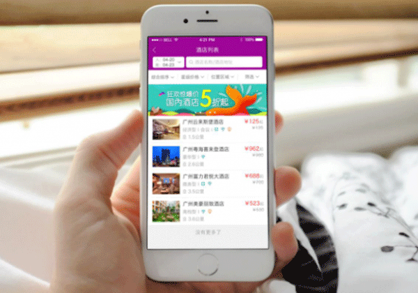 差異化的酒店預(yù)訂軟件開(kāi)發(fā)亮點(diǎn)是什么--深圳app開(kāi)發(fā)東方智啟科技