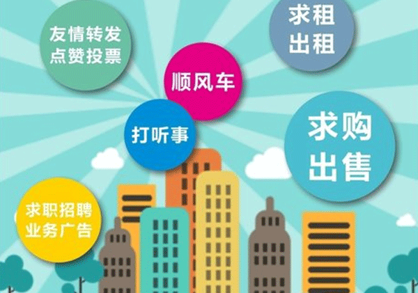 生活服務(wù)類app軟件開發(fā) 解決日常生活難題--深圳app開發(fā)東方智啟科技