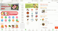 東方智啟科技APP開發(fā)-掌魚生鮮app評(píng)測(cè)了解生鮮市場(chǎng)