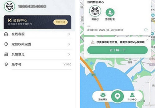 定位導(dǎo)航app開(kāi)發(fā)解決出行的難題--深圳軟件開(kāi)發(fā)公司東方智啟科技