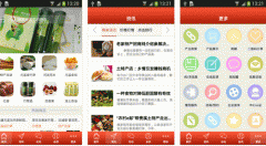 東方智啟科技APP開發(fā)-中華特產(chǎn)app點(diǎn)評(píng) 中華特產(chǎn)app好不好